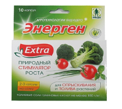 Энерген Экстра (уп 10 капс)