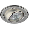 KL5AT PS/N Светильник ЭРА литой круг. пов. с гравировкой MR16,12V/220V, 50W перламутровое серебро/ни