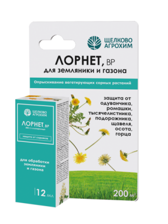 СТОП СОРНЯК (Лорнет®) 300 г/л ампула 12 мл ф. 40 027154