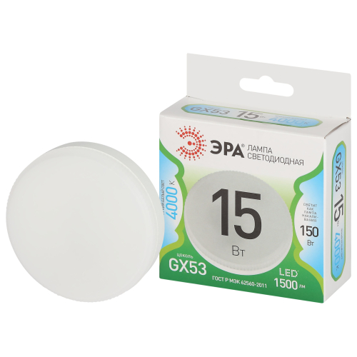 Лампа светодиодная ЭРА LED GX-15W-840-GX53 GL GX53 15 Вт таблетка яркий белый свет (10/100)