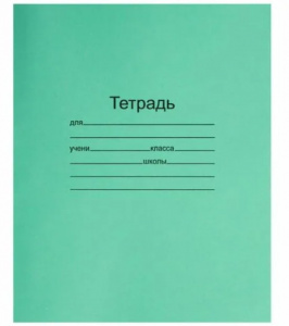 Тетрадь 12л. ЛИНИЯ "МАЯК"  Т5012Т2иЗЕЛ1Г