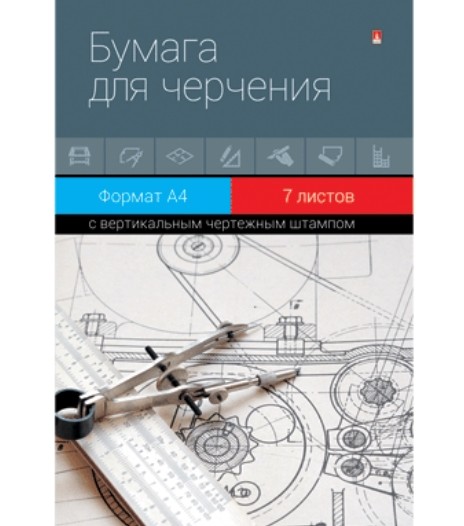 Папка для черчения А4 7л. штамп вертик. стандартный (широкий) 4-7-025