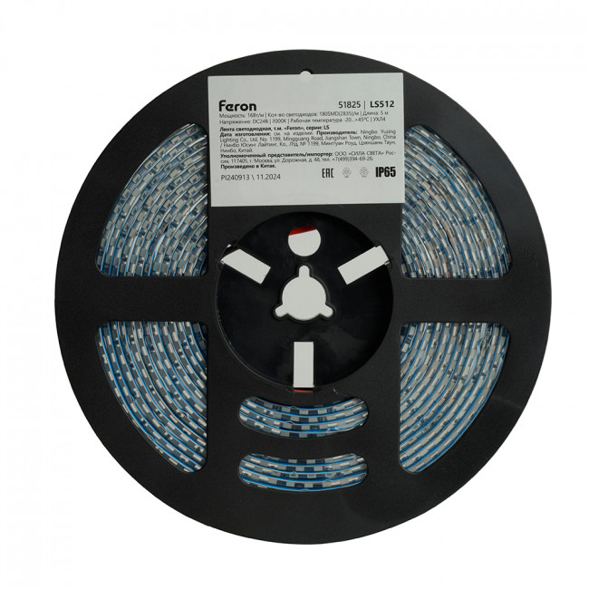 Лента светодиодная 180SMD(2835)/м 16Вт/м 24V 5000*10*2.3мм 4000К IP65, LS512 FERON